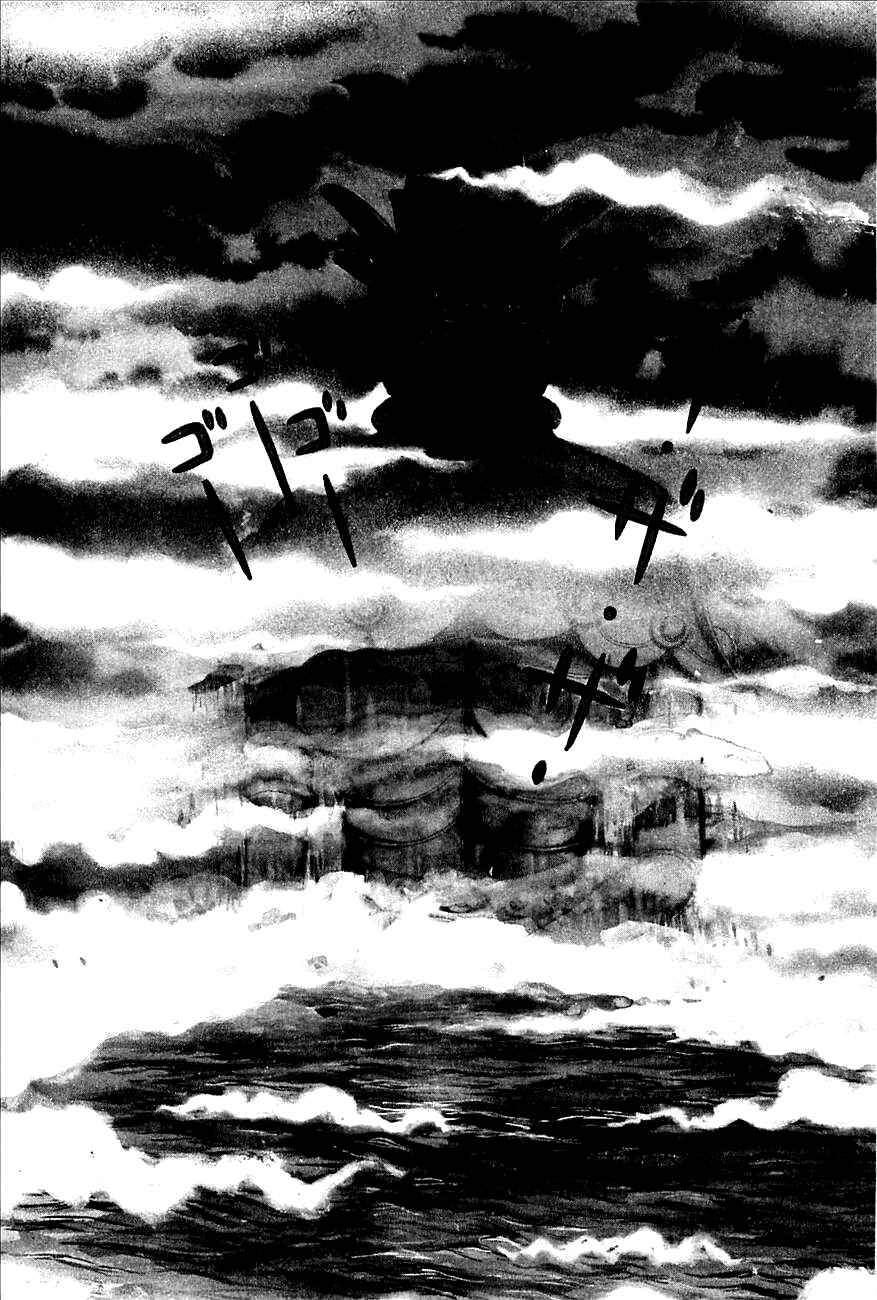 Page 18 Chapter 10 Robot Keiji