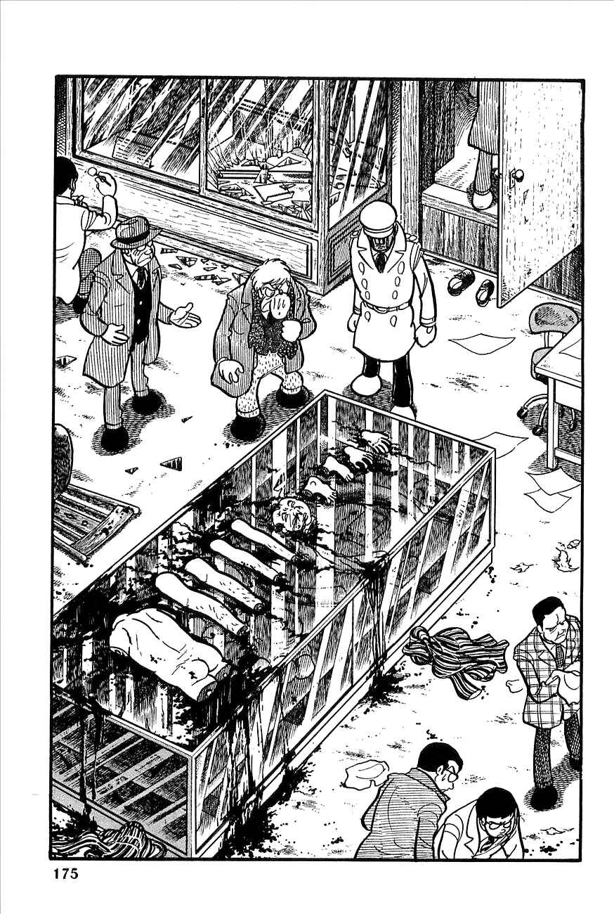 Page 1 Chapter 8 Robot Keiji