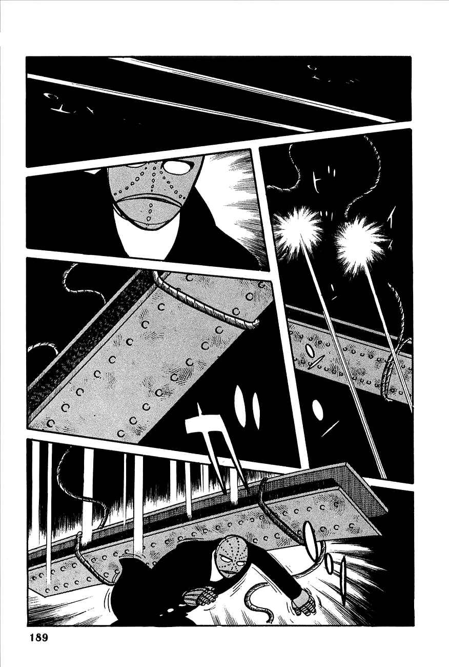 Page 14 Chapter 8 Robot Keiji