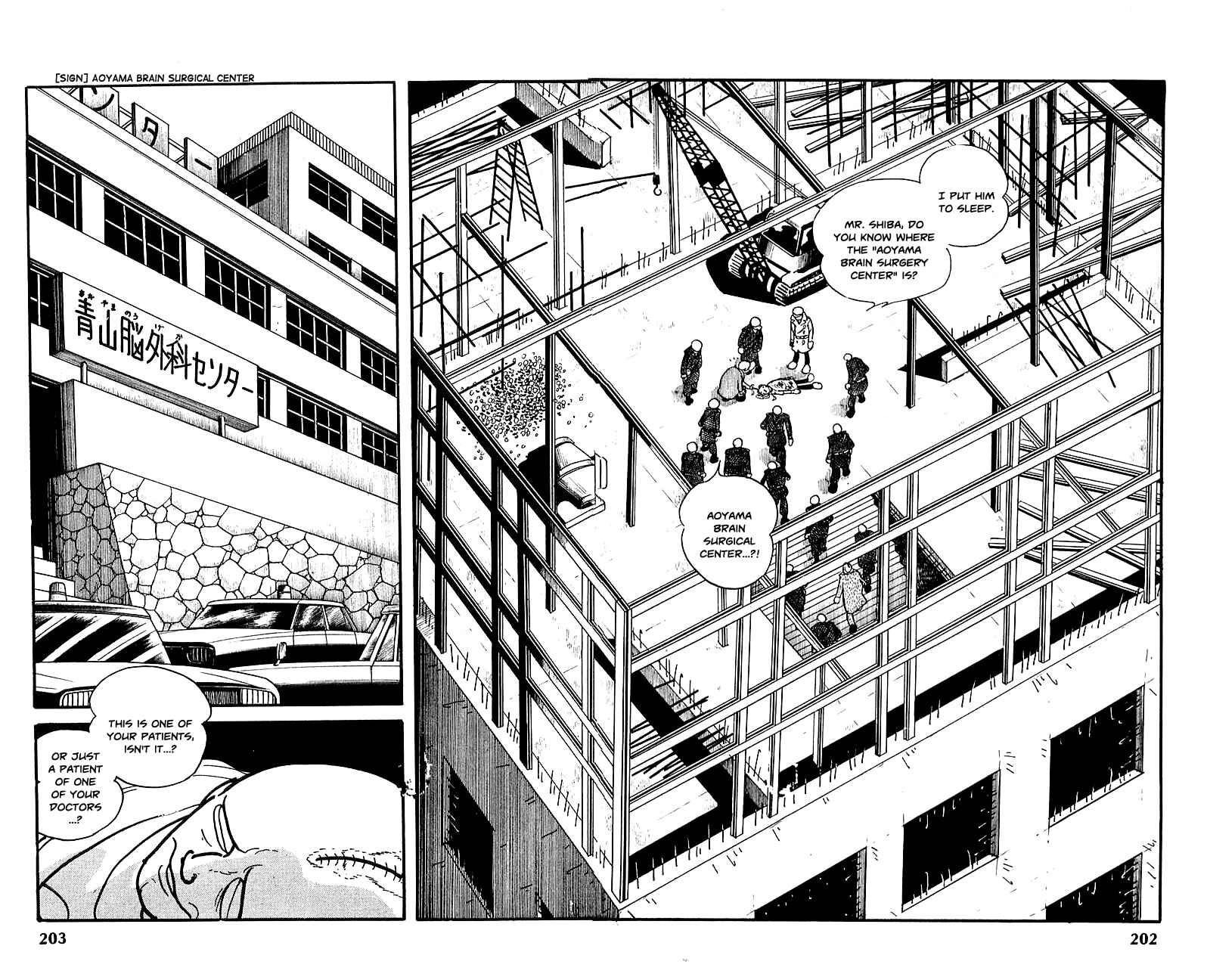 Page 26 Chapter 8 Robot Keiji