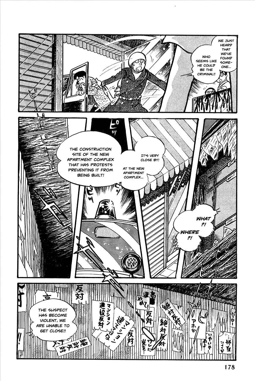 Page 4 Chapter 8 Robot Keiji