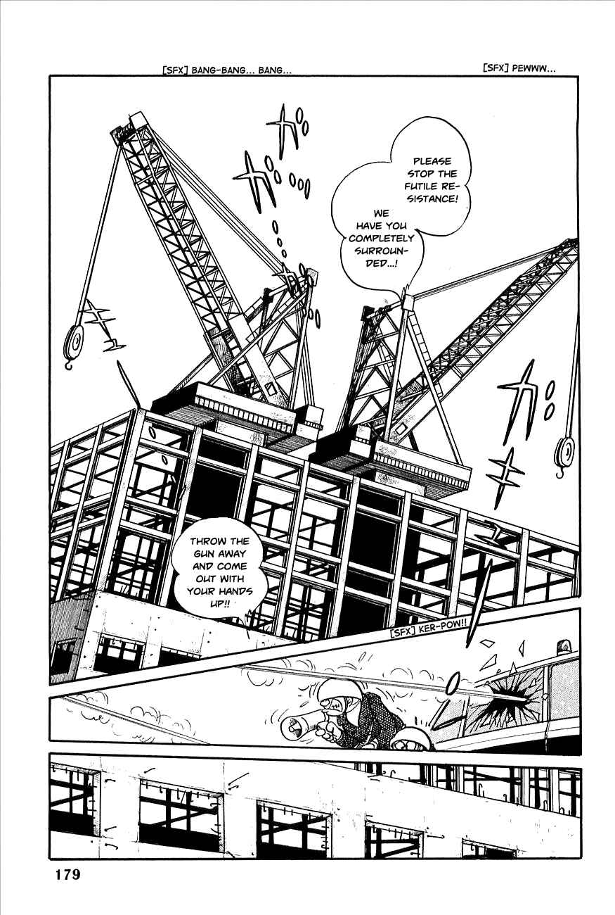 Page 5 Chapter 8 Robot Keiji