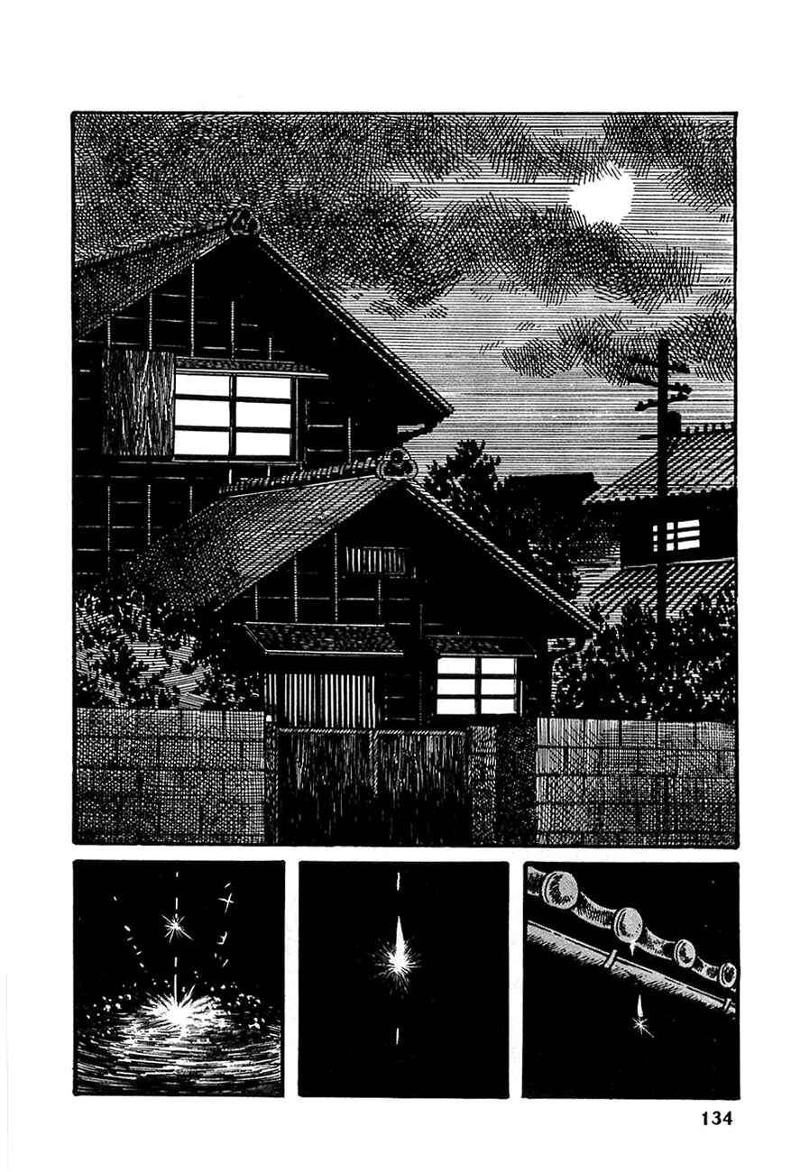 Page 1 Chapter 19 Robot Keiji