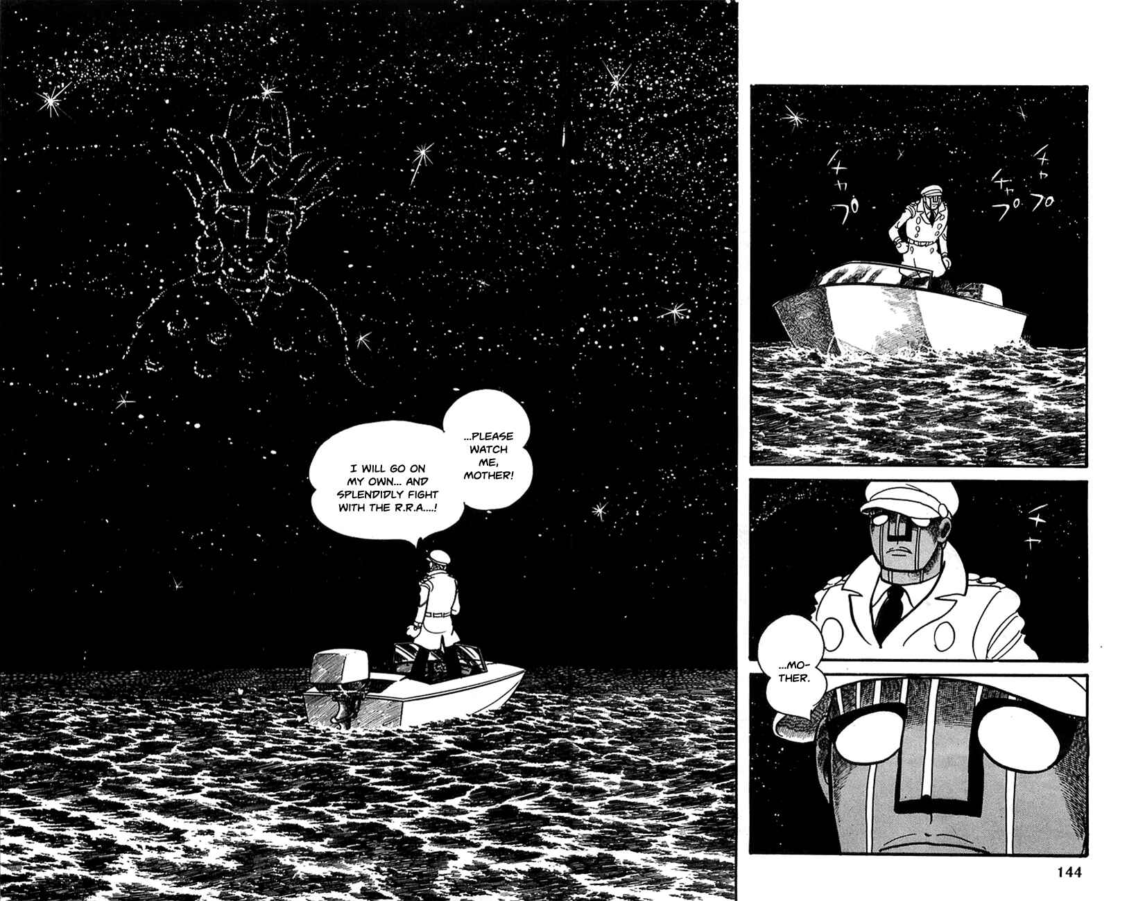 Page 11 Chapter 19 Robot Keiji