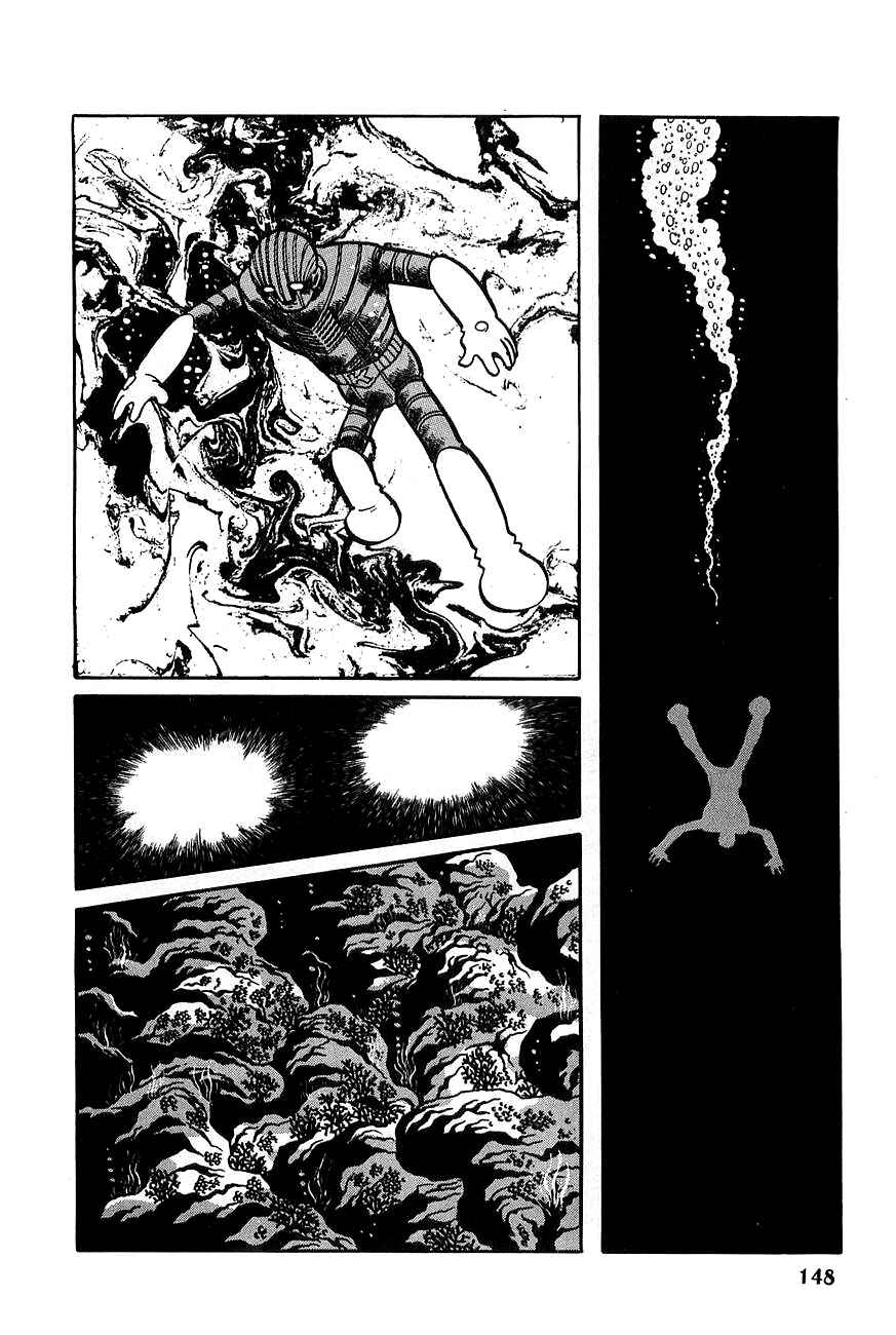 Page 14 Chapter 19 Robot Keiji
