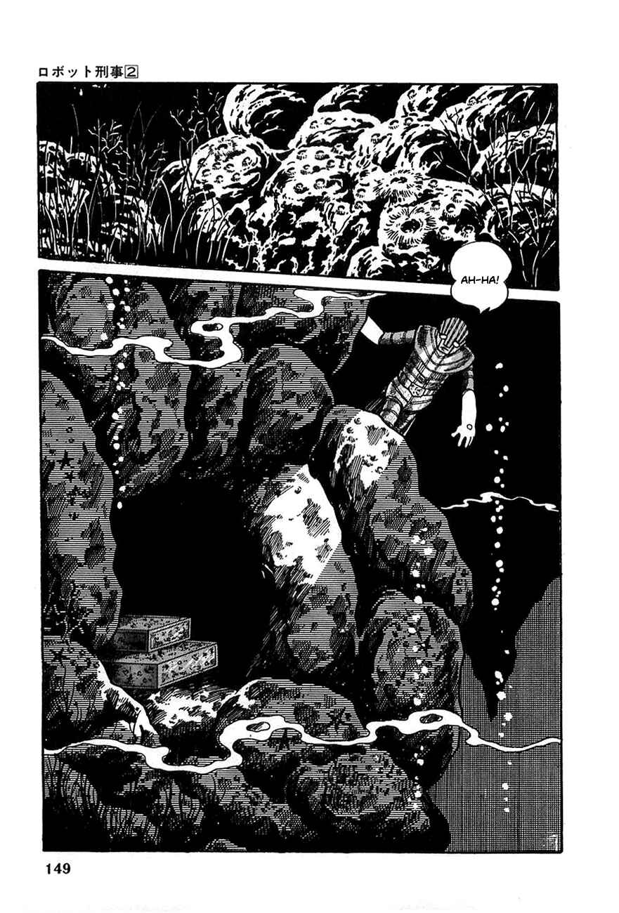 Page 15 Chapter 19 Robot Keiji