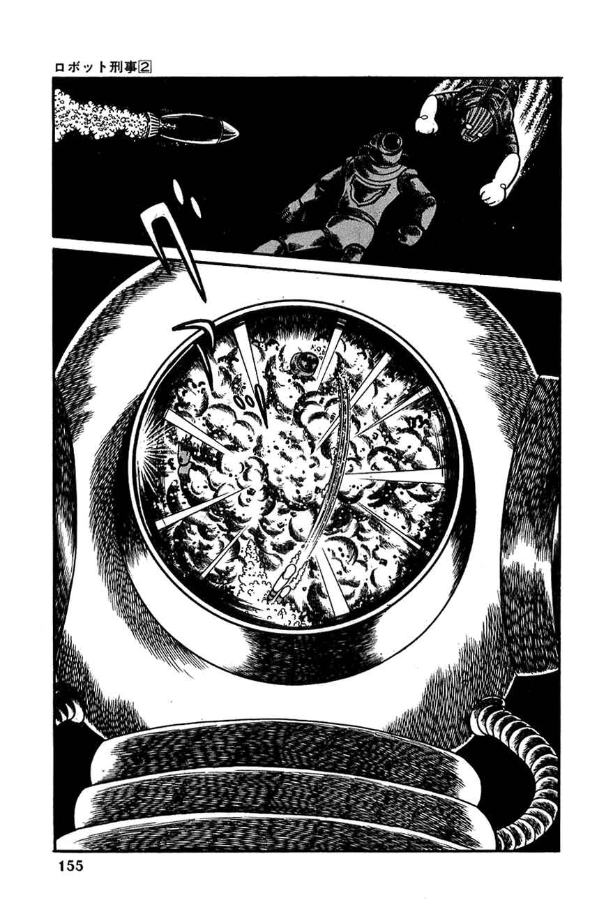 Page 21 Chapter 19 Robot Keiji
