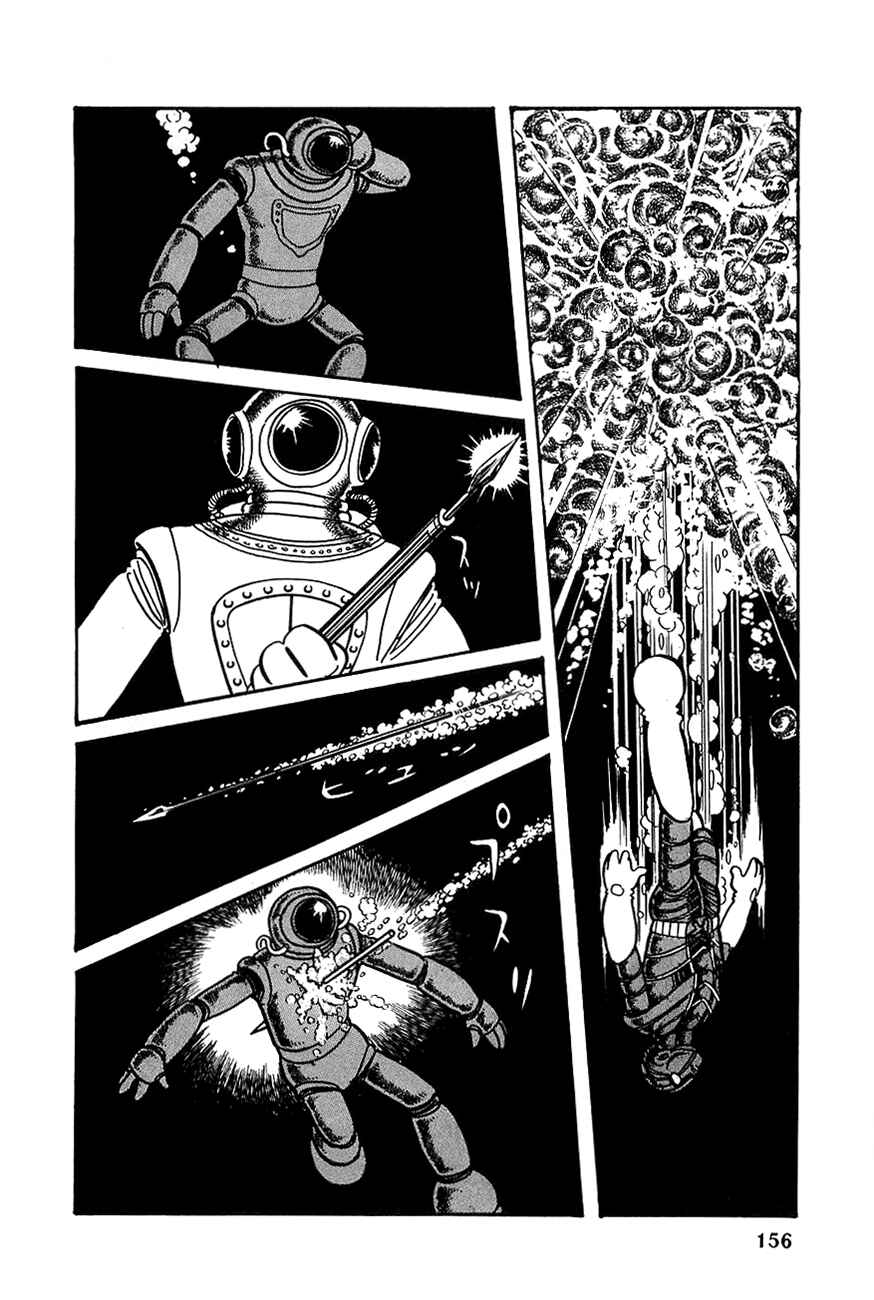 Page 22 Chapter 19 Robot Keiji