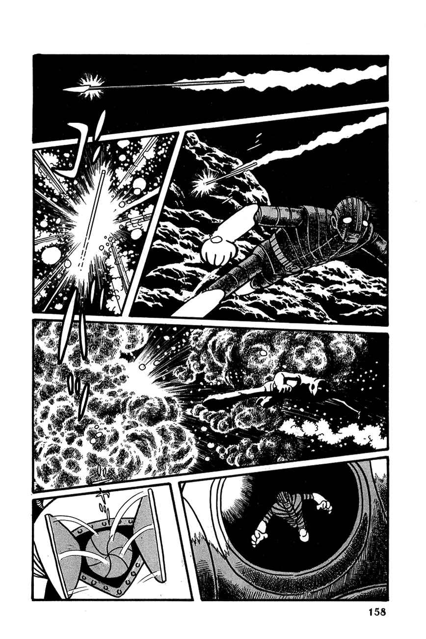 Page 24 Chapter 19 Robot Keiji