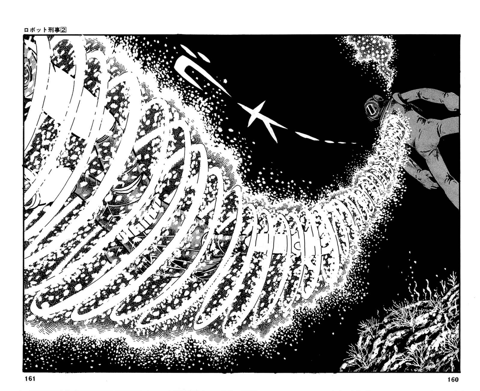 Page 26 Chapter 19 Robot Keiji