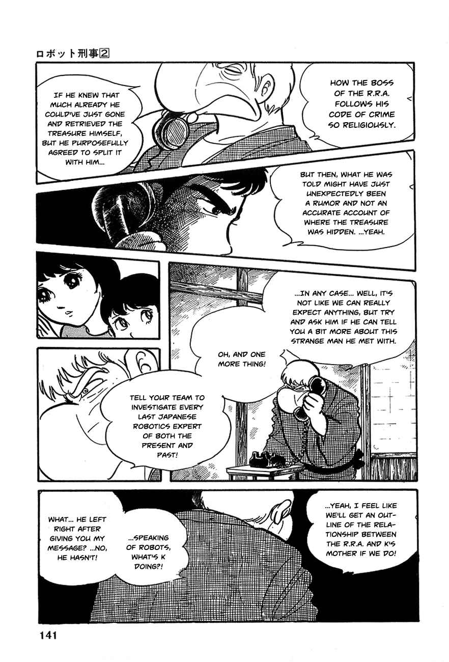 Page 8 Chapter 19 Robot Keiji