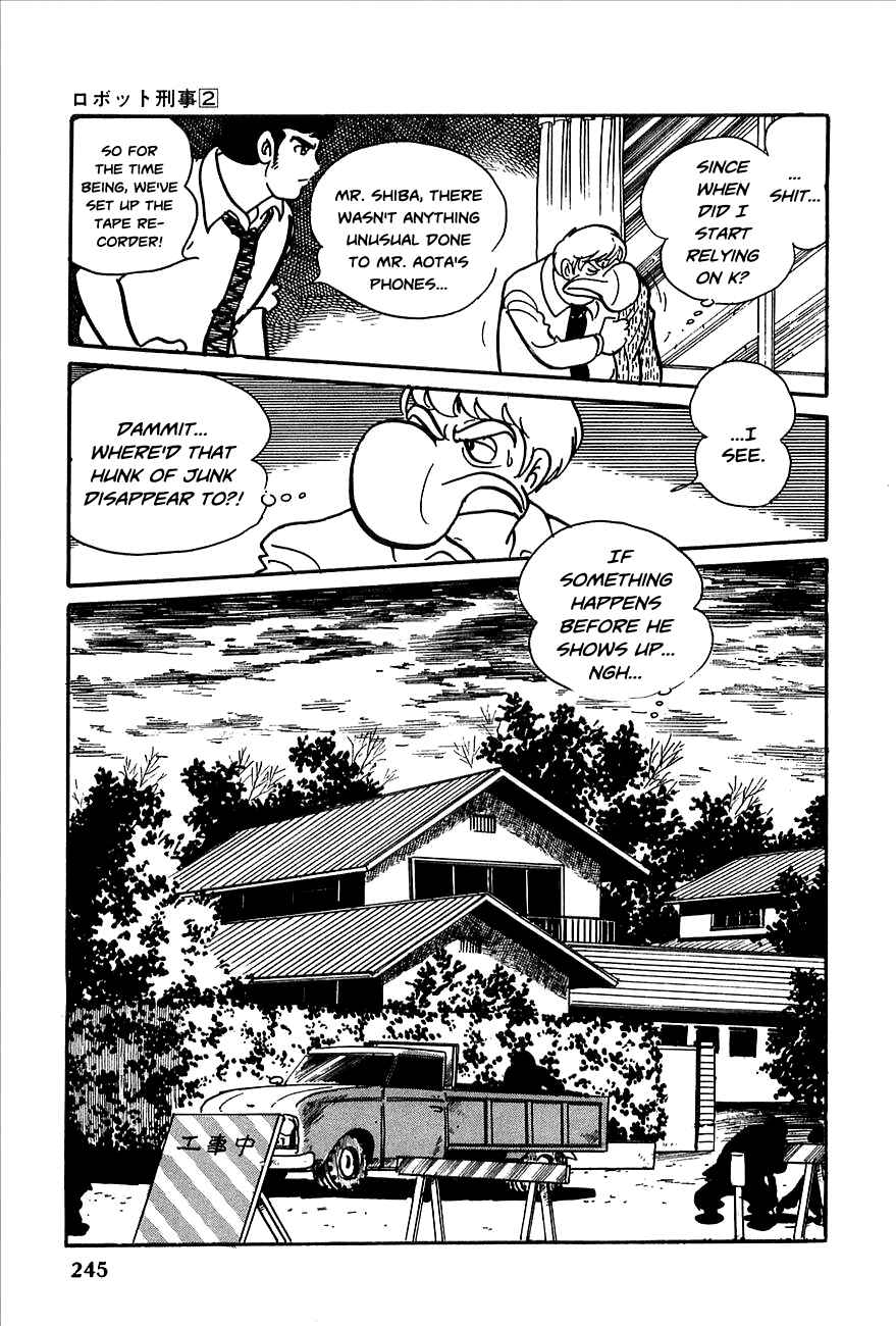 Page 10 Chapter 22 Robot Keiji