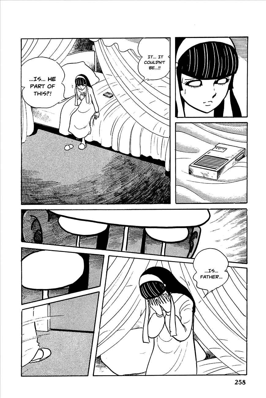 Page 20 Chapter 22 Robot Keiji