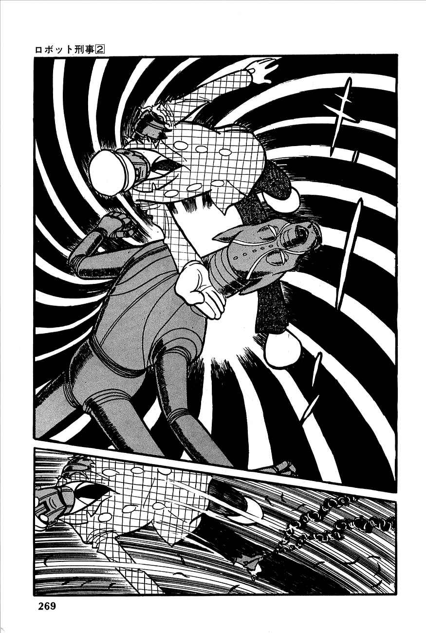 Page 30 Chapter 22 Robot Keiji