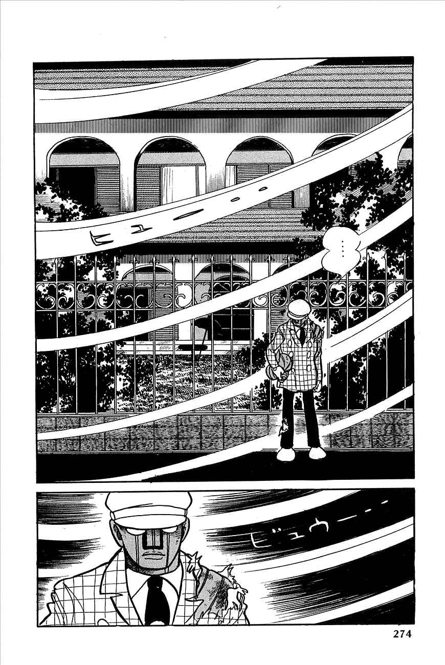 Page 35 Chapter 22 Robot Keiji