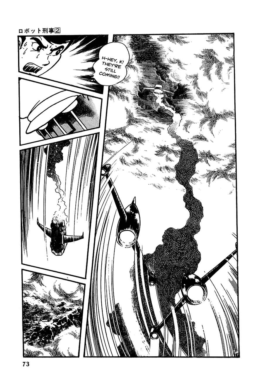 Page 11 Chapter 16 Robot Keiji
