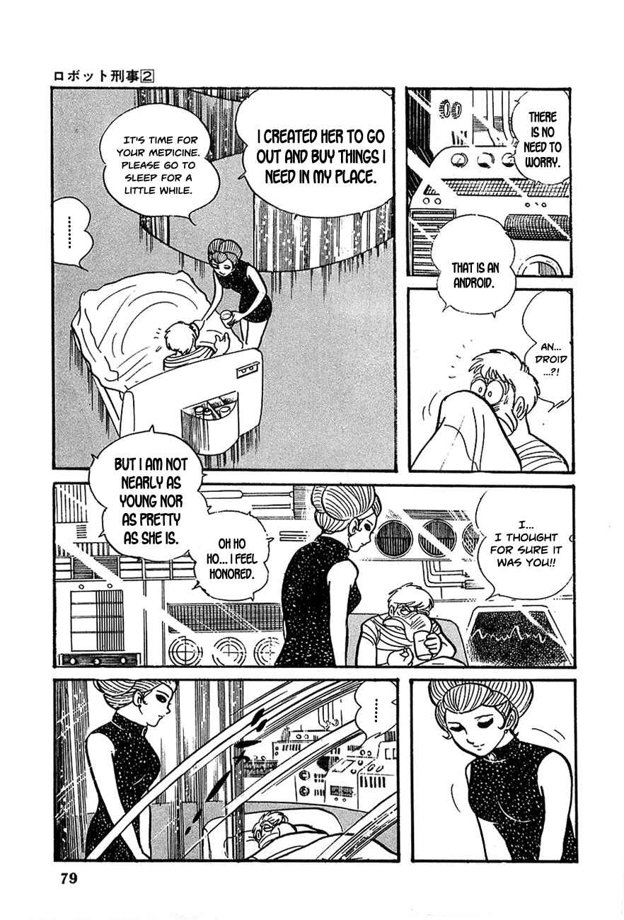Page 17 Chapter 16 Robot Keiji