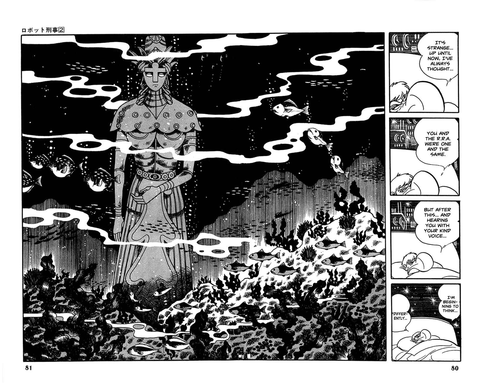 Page 18 Chapter 16 Robot Keiji