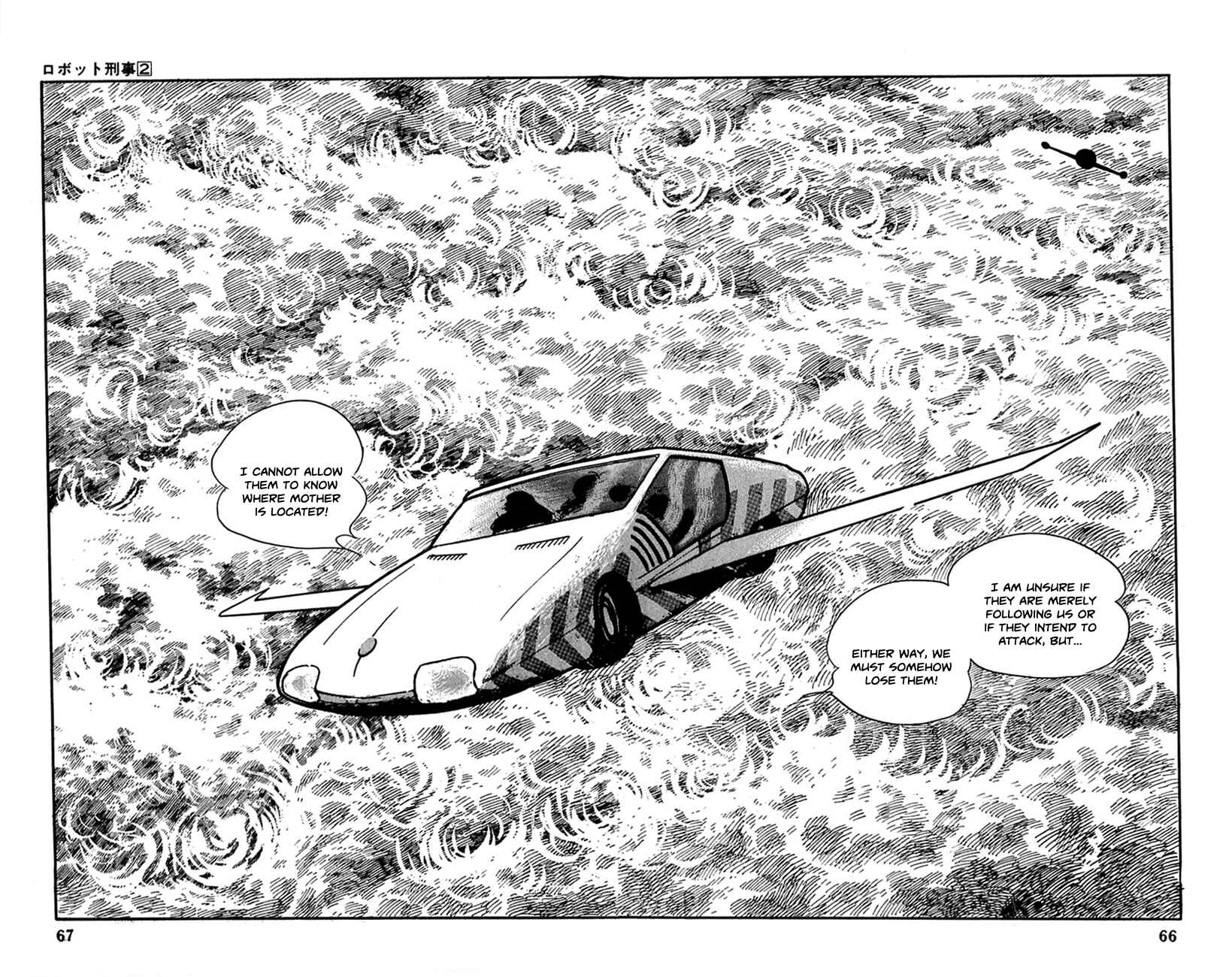 Page 5 Chapter 16 Robot Keiji