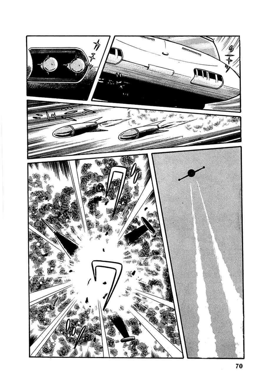 Page 8 Chapter 16 Robot Keiji