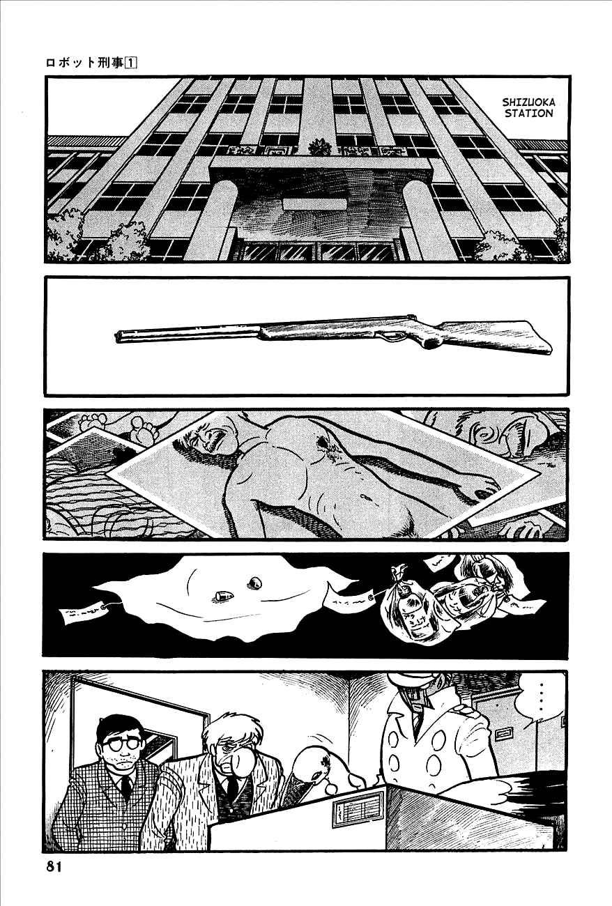 Page 14 Chapter 3 Robot Keiji