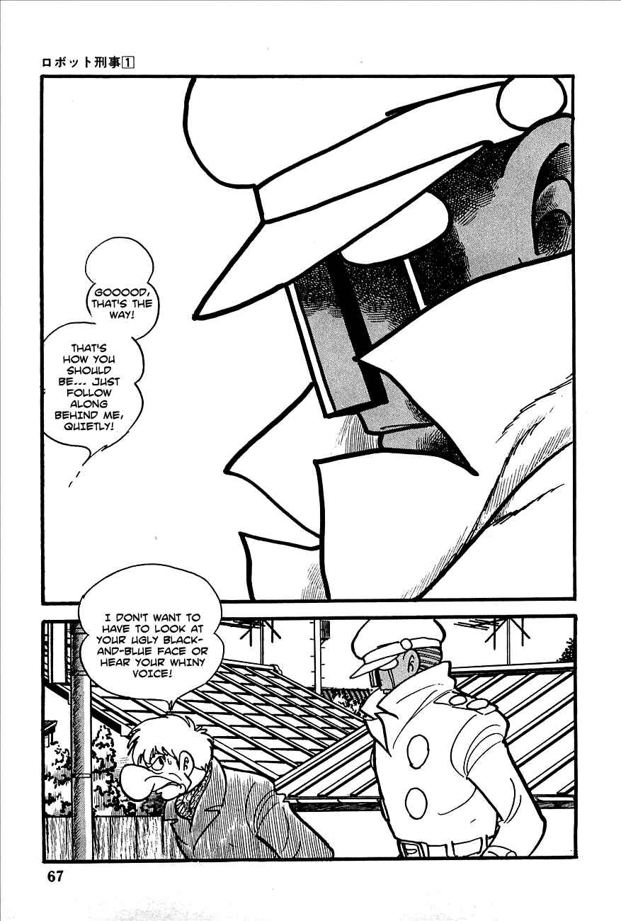 Page 2 Chapter 3 Robot Keiji