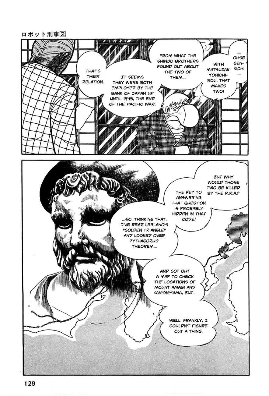 Page 16 Chapter 18 Robot Keiji