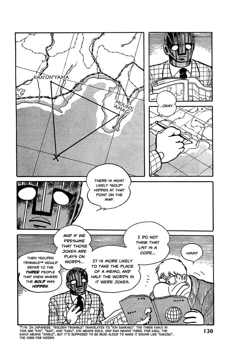 Page 17 Chapter 18 Robot Keiji
