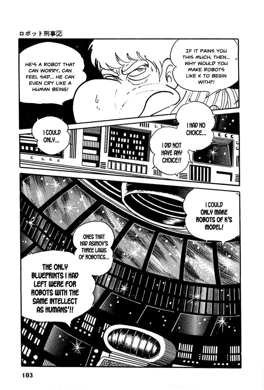 Page 11 Chapter 17 Robot Keiji