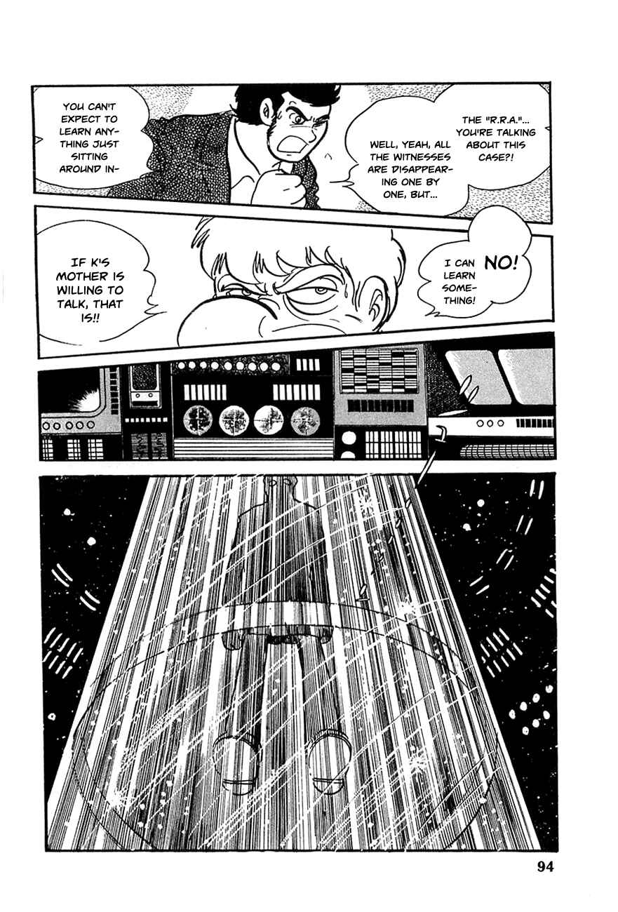 Page 3 Chapter 17 Robot Keiji