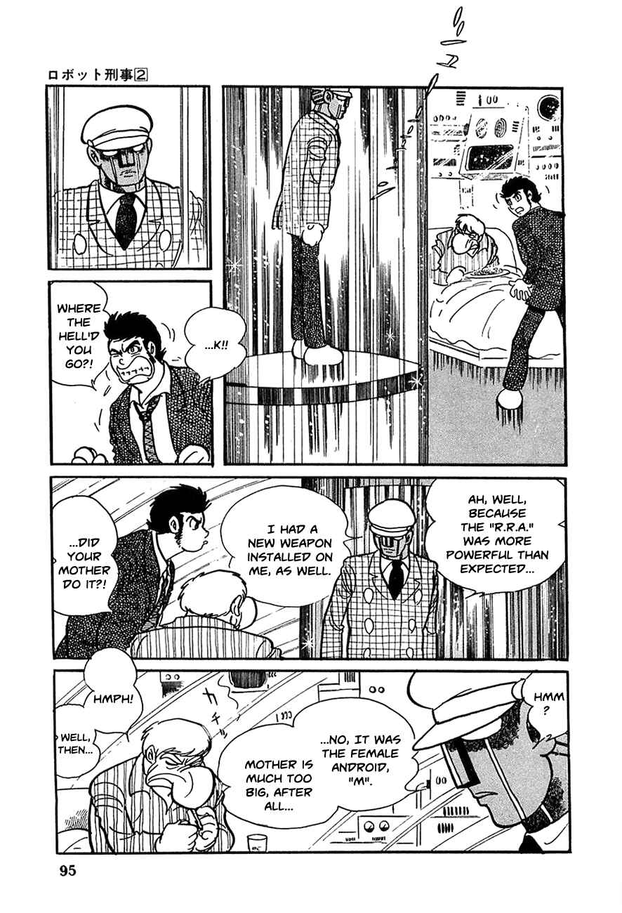 Page 4 Chapter 17 Robot Keiji