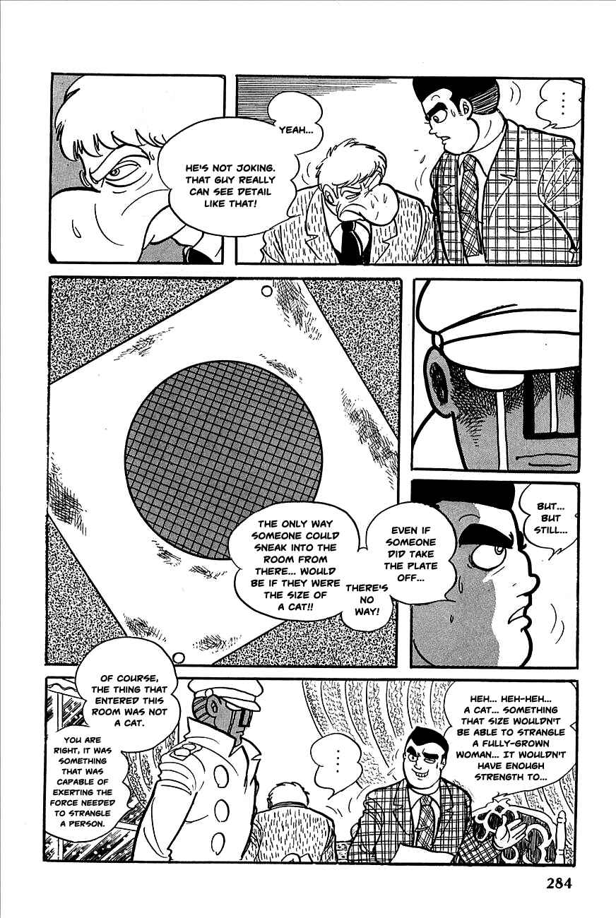 Page 19 Chapter 11 Robot Keiji