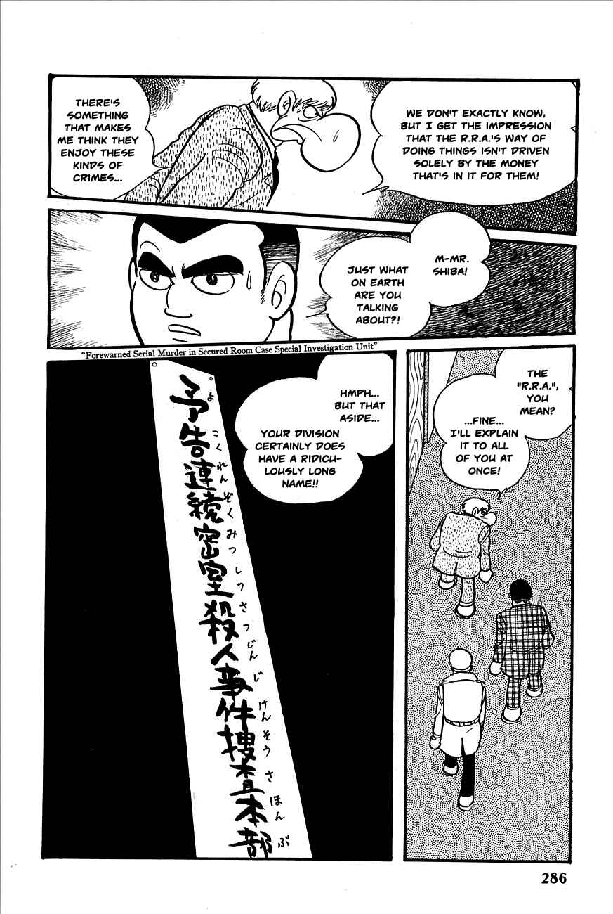 Page 21 Chapter 11 Robot Keiji