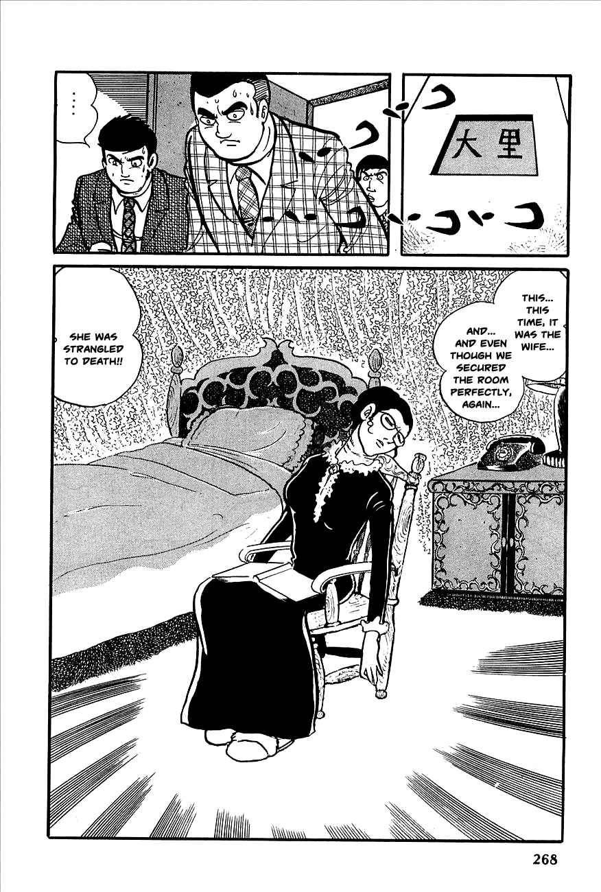 Page 4 Chapter 11 Robot Keiji