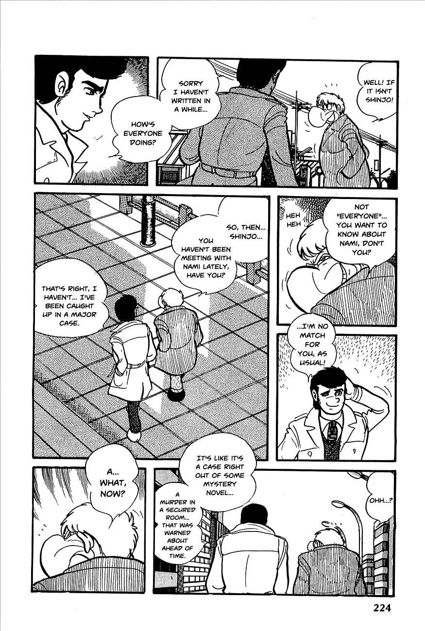 Page 15 Chapter 9 Robot Keiji
