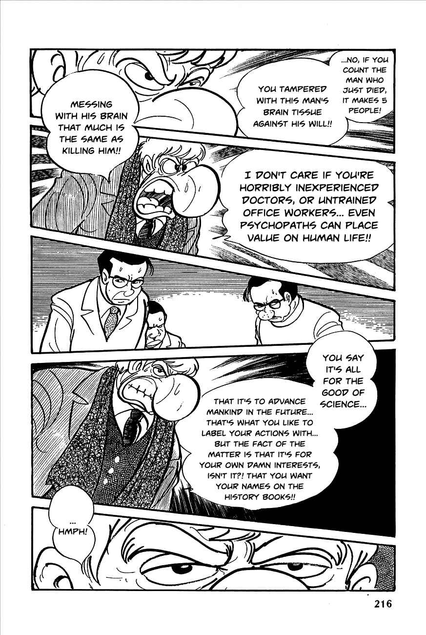 Page 7 Chapter 9 Robot Keiji
