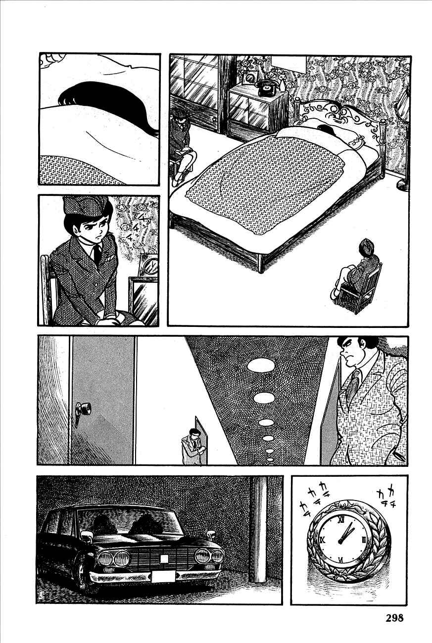 Page 11 Chapter 12 Robot Keiji