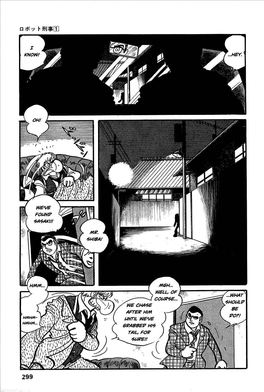 Page 12 Chapter 12 Robot Keiji