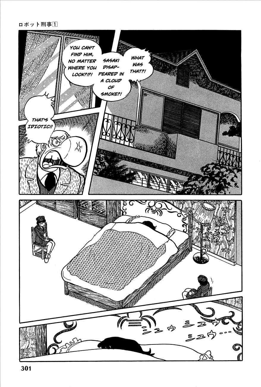 Page 14 Chapter 12 Robot Keiji