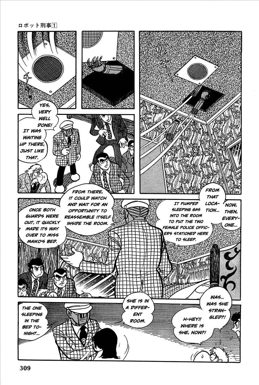 Page 22 Chapter 12 Robot Keiji