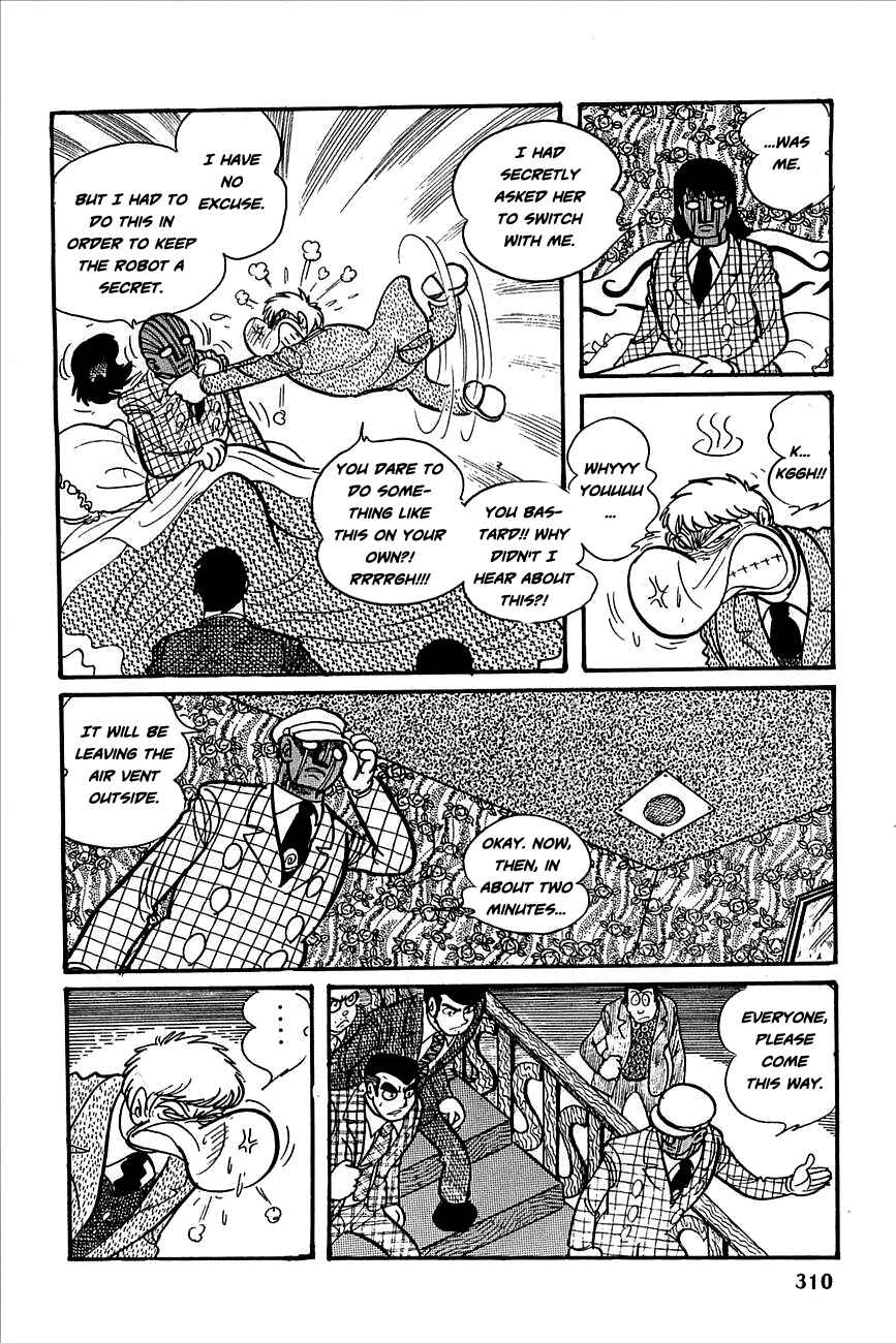 Page 23 Chapter 12 Robot Keiji