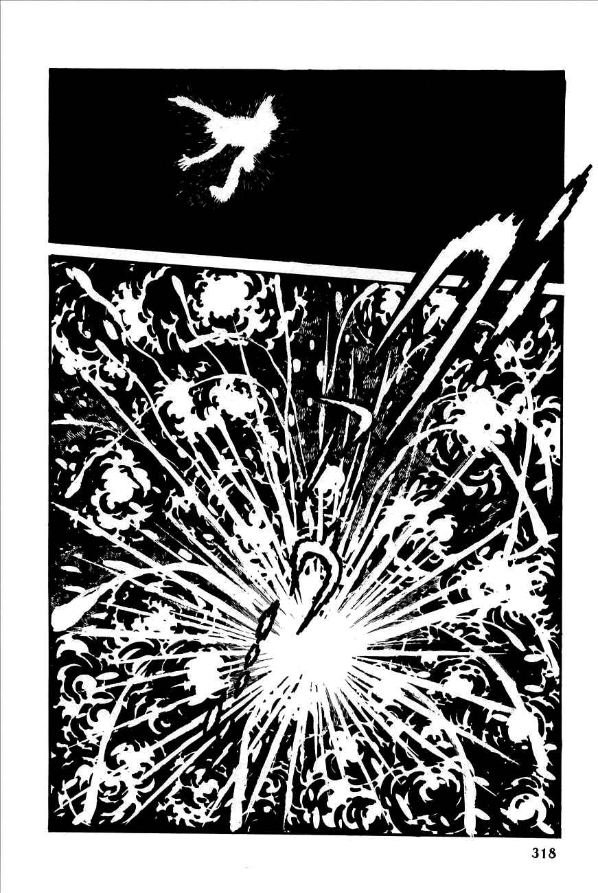 Page 31 Chapter 12 Robot Keiji