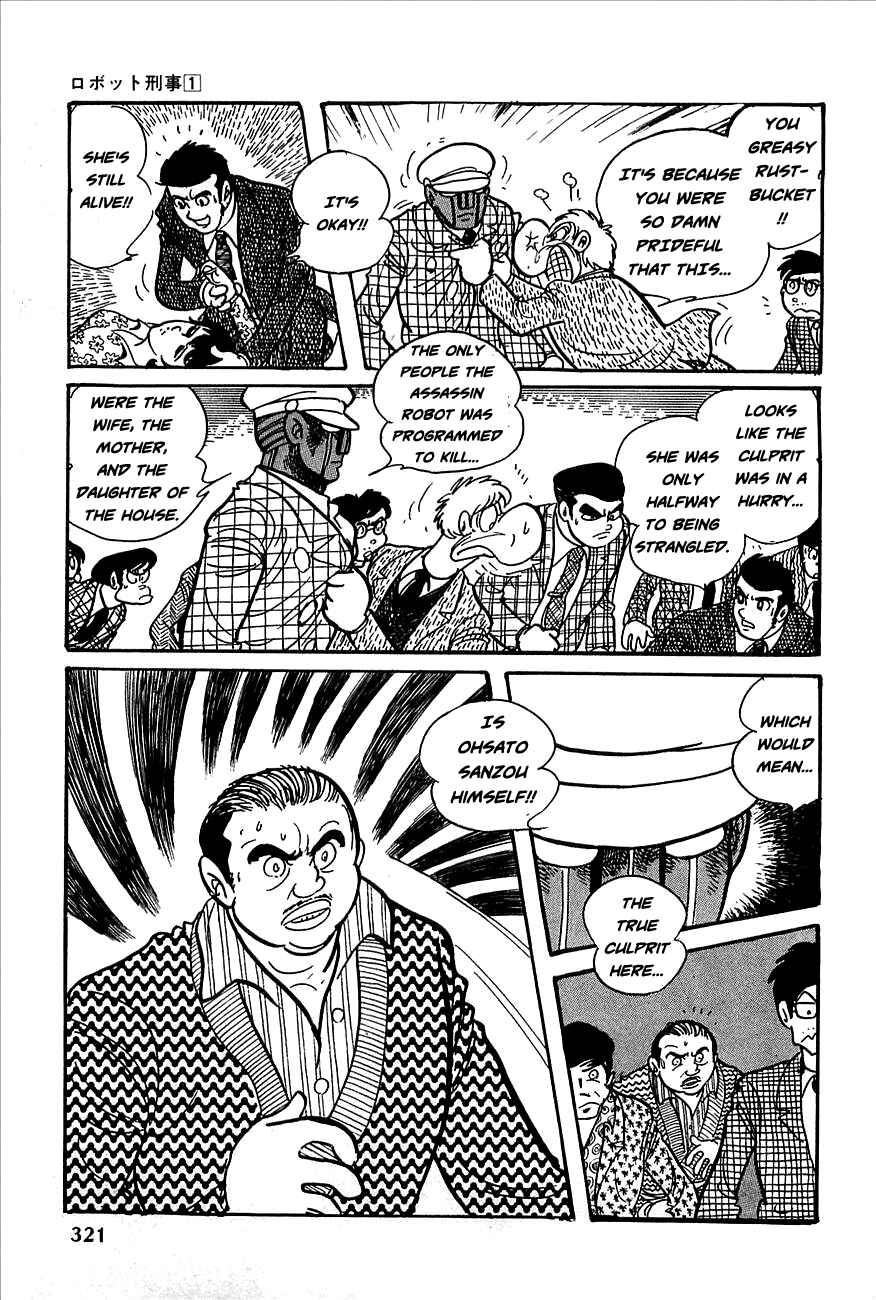 Page 34 Chapter 12 Robot Keiji