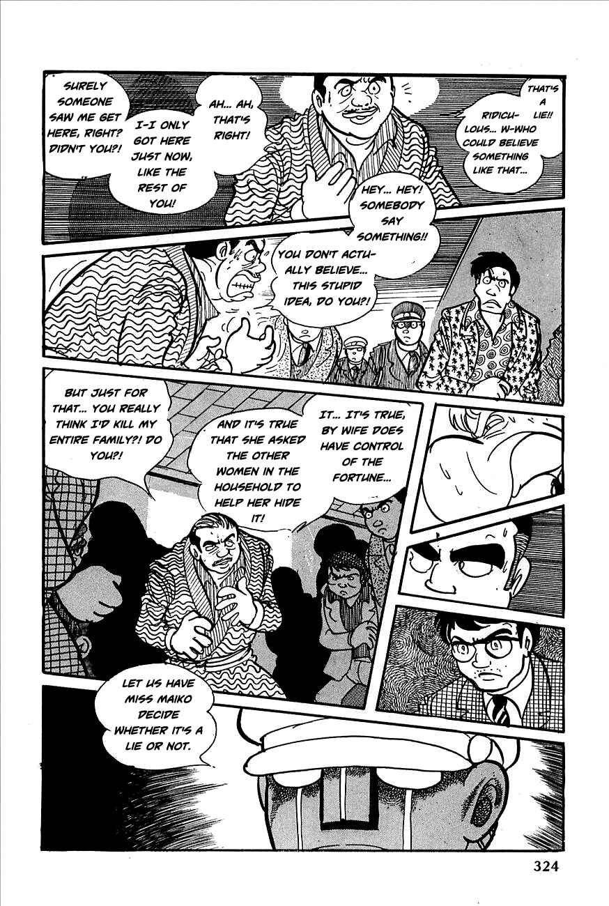 Page 36 Chapter 12 Robot Keiji