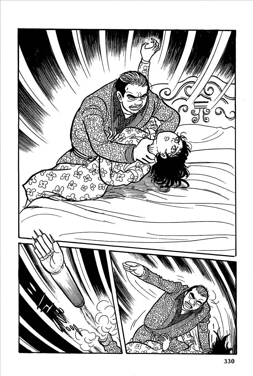 Page 42 Chapter 12 Robot Keiji