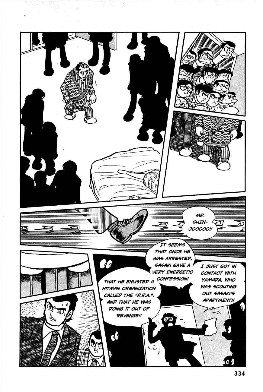Page 45 Chapter 12 Robot Keiji