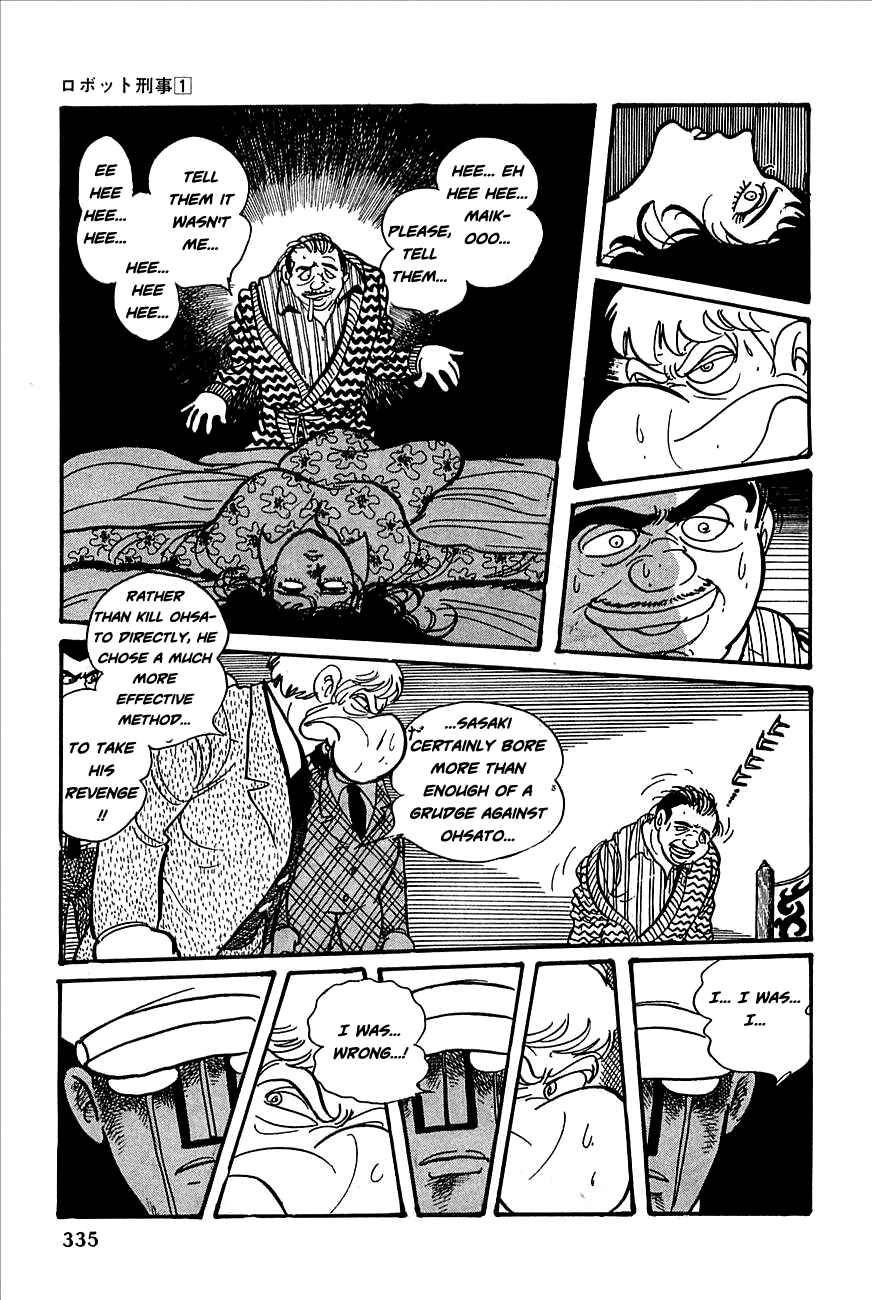 Page 46 Chapter 12 Robot Keiji