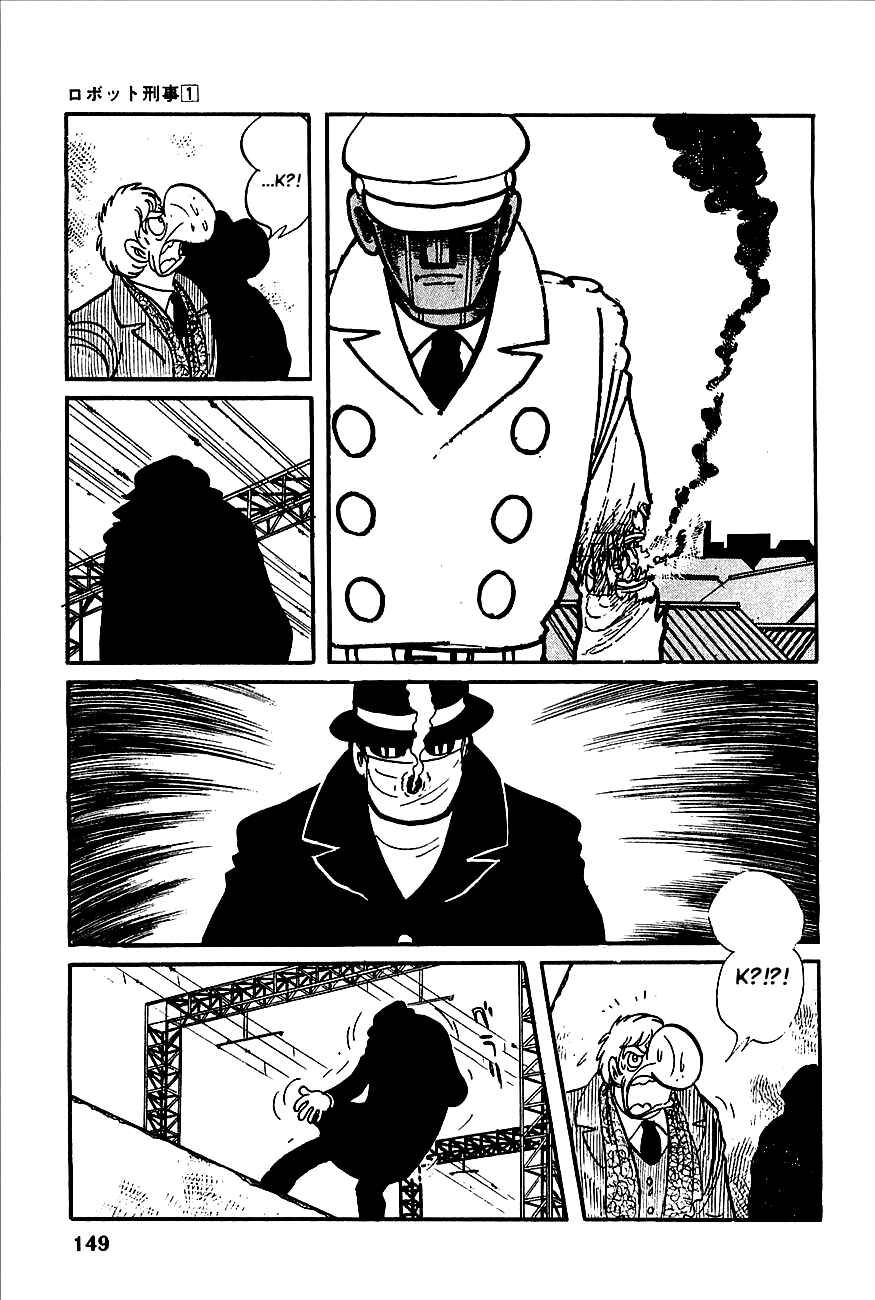 Page 25 Chapter 6 Robot Keiji
