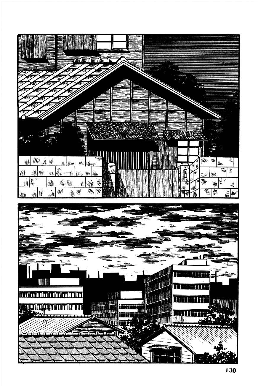 Page 8 Chapter 6 Robot Keiji