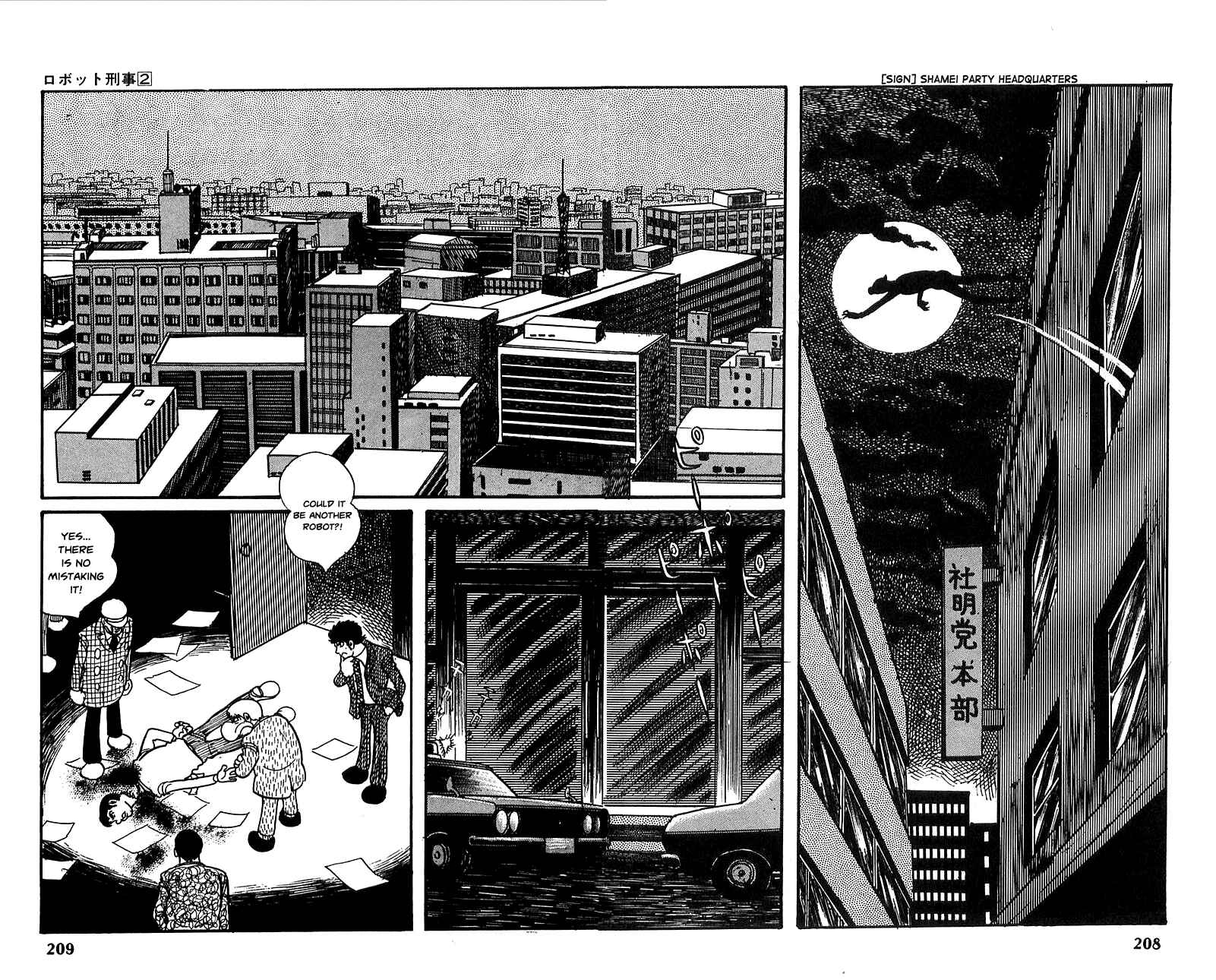 Page 11 Chapter 21 Robot Keiji